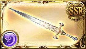 エクスカリバー