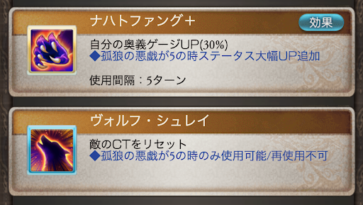 ウフレニ2アビ3アビ