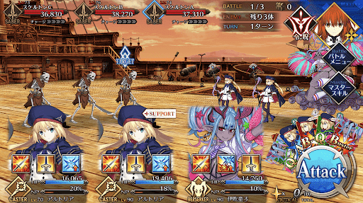 fgo-スケルトンハント1戦