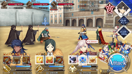 fgo-戦士を憐れむ歌_進行度3/5