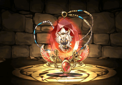 創造神・アトゥムの首飾り