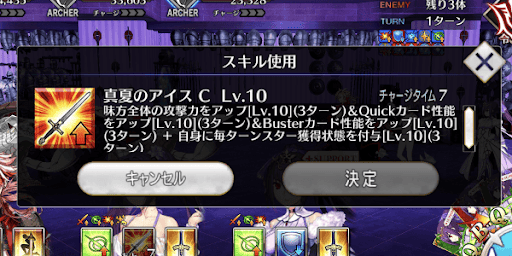 スカディ＿防御スキルを持たない