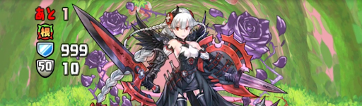 華乙女チャレンジ-Lv1攻略パーティ