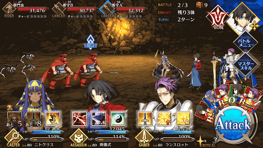 fgo-ニトクリスチームドリル級BATTLE2