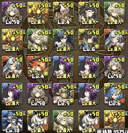 ゴッドフェス＿ネイ検証8