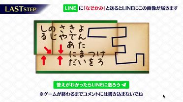 fgo-fgo冬祭り2021滋賀033