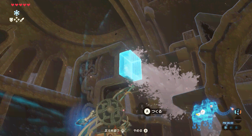 BotW_2つ目の制御端末