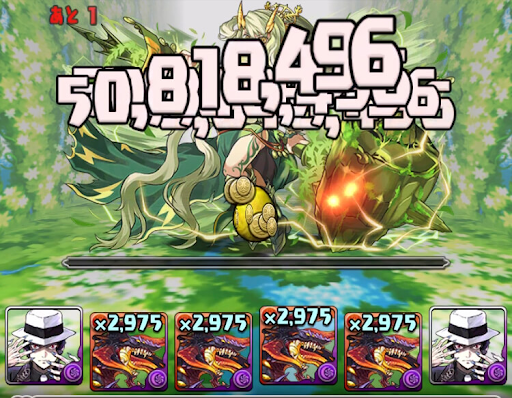 ヨルズ降臨-攻略パーティ