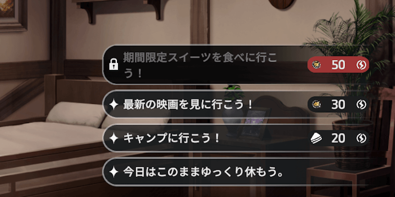 スターセイヴァー_救援の旅の各種イベントで使う