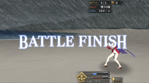 fgo-フィニッシュ3