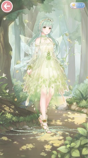 妖精風緑色コーデ