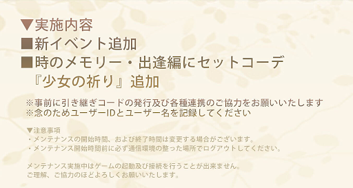 アップデート_2021年6月23日(水)