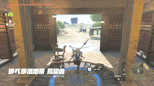 ラベラ湿地帯鳥望台から洞窟の入り口へ