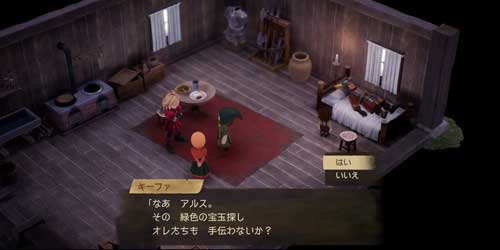 DQ7R_ウッドパルナ_パトリックのお願い