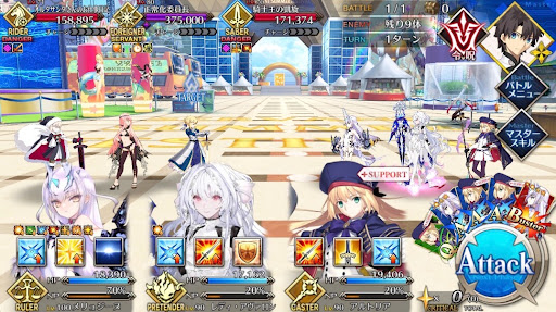 fgo-エネミー画像1
