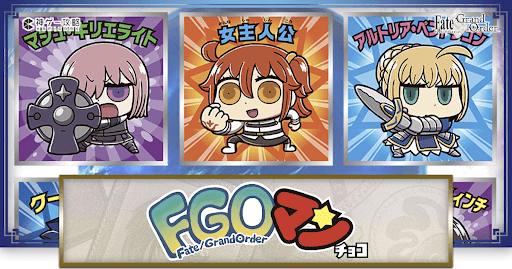 fgo-FGOマンチョコバナー