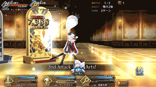 fgo-アルトリア・ペンドラゴン(サンタオルタ)アーツ