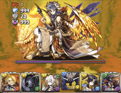 リクウ降臨アイキャッチ