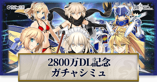 fgo-2800万DLメイドオルタ