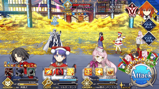 fgo-スペース・オデュッセウス1/1-3