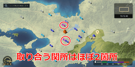 完封されることが少ない