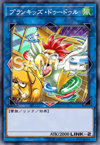 プランキッズ・ドゥードゥル