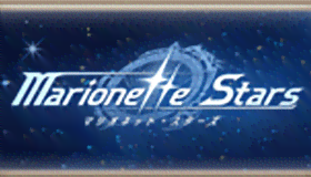 Marionette_Stars攻略TOP