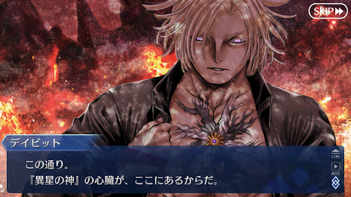 fgo-テスカトリポカ