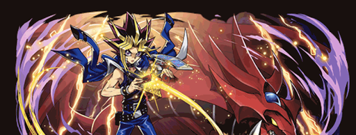 究極武藤遊戯パーティ