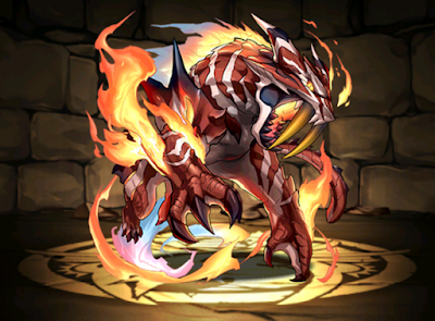 炎牙龍・ブラムガー