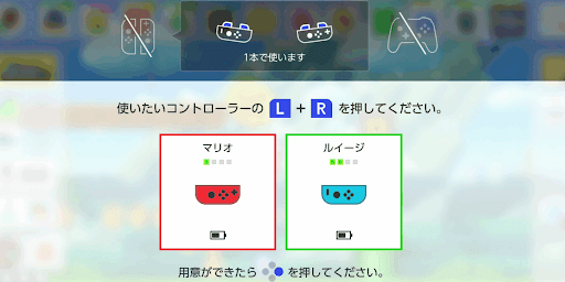 マリオメーカー_おすそ分けプレイ