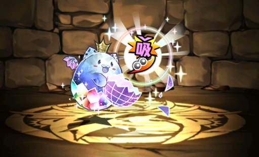 潜在たまドラ☆ダメージ吸収貫通