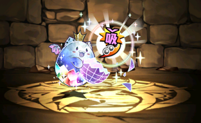 潜在たまドラ☆ダメージ吸収貫通