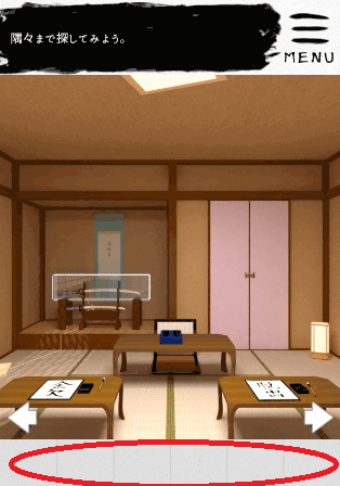 書道教室_アイテム