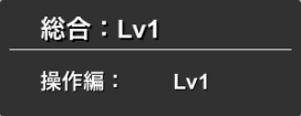 パズドラ検定操作編