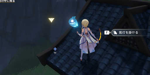 屋根に登って霄灯を飾ろう