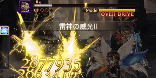 アセンダンスブルー周回