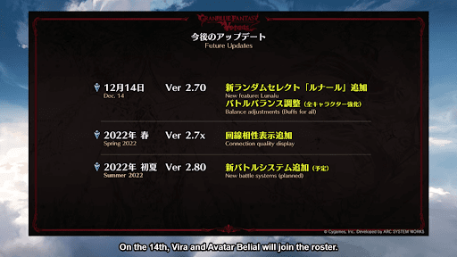 今後のアップデート