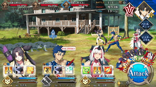 fgo-オープニング3/3