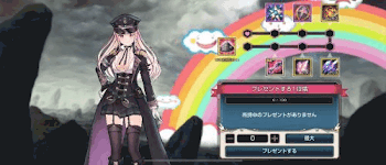 プレゼント交換画面