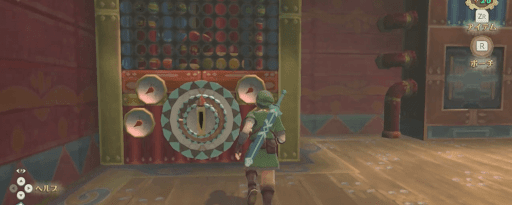 ゼルダSWS_ダイヤルスイッチ起動