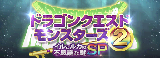 イルルカ_製品情報