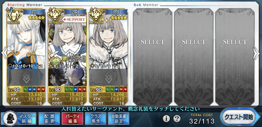 fgo-Wオベロン（オダチェン無し）