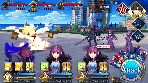 fgo-ホテル地中海_進行度2/5
