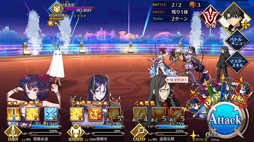 fgo-第二カジノ「さらば愛しきピラミッド」_進行度4/4