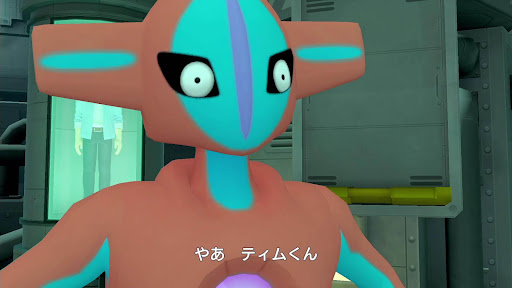 マーロックとデオキシスの融合