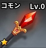 レッドスタッフ