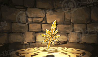 イエロークリスタル