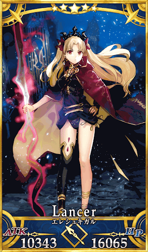 fgo-エレシュキガル