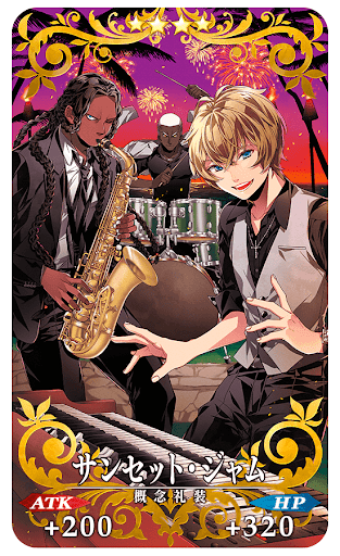 fgo-サンセット・ジャム